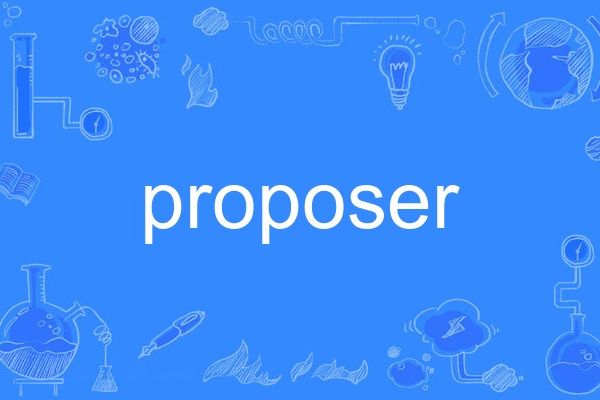 proposer proposer