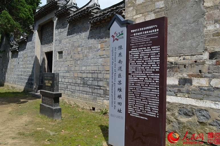 接善寺 接善寺