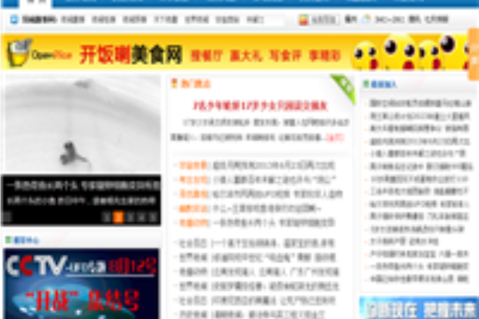 千奇百怪網 千奇百怪網