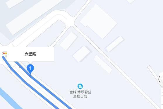 六堡路 六堡路