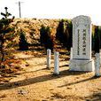 趙長城遺址 趙長城遺址