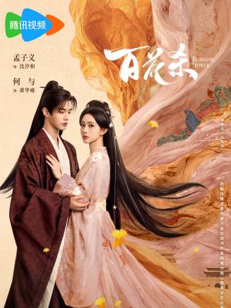 曹陽明珠