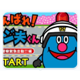 交通警察出動 交通警察出動