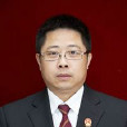 胡海東(四川眉山市中級人民法院執行局副局長) 胡海東(四川眉山市中級人民法院執行局副局長)