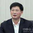 張勇(江西省政協副主席) 張勇(江西省政協副主席)