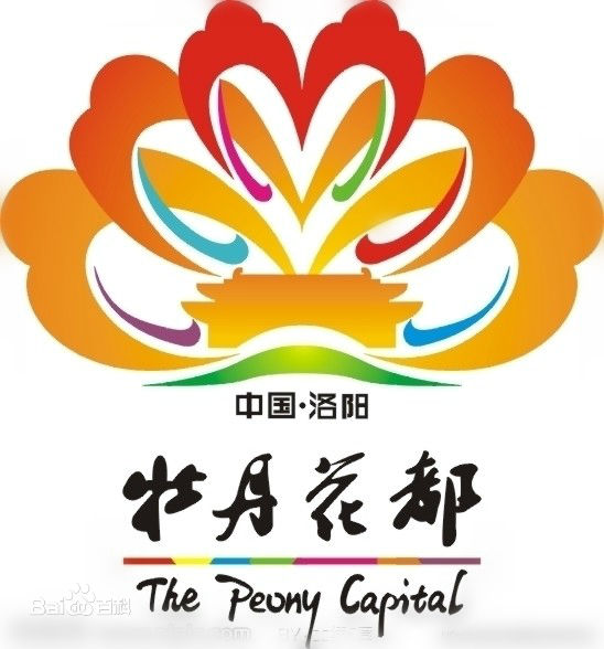 第32屆中國洛陽牡丹文化節