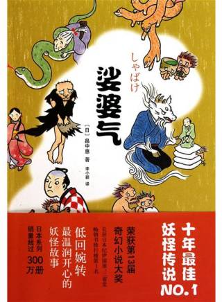 手越祐也(手越裕也) 手越祐也(手越裕也)