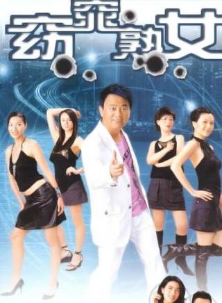 楊洛婷 楊洛婷