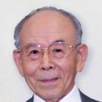 赤崎勇 赤崎勇