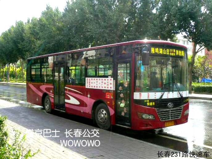 長春公交K231路
