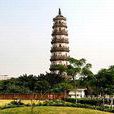 金鰲洲塔 金鰲洲塔