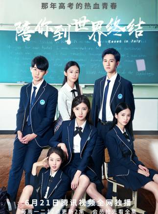 張耀(中國內地男演員) 張耀(中國內地男演員)