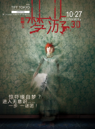 李心潔 李心潔
