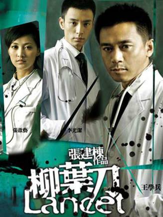 李光潔 李光潔