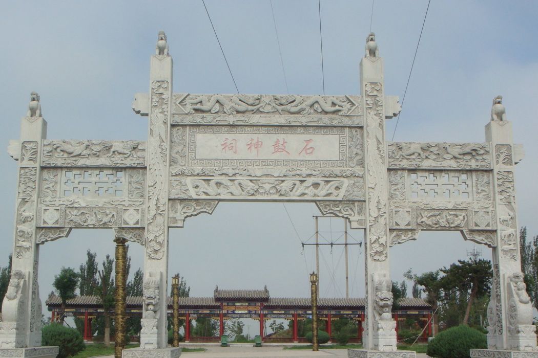 石鼓祠