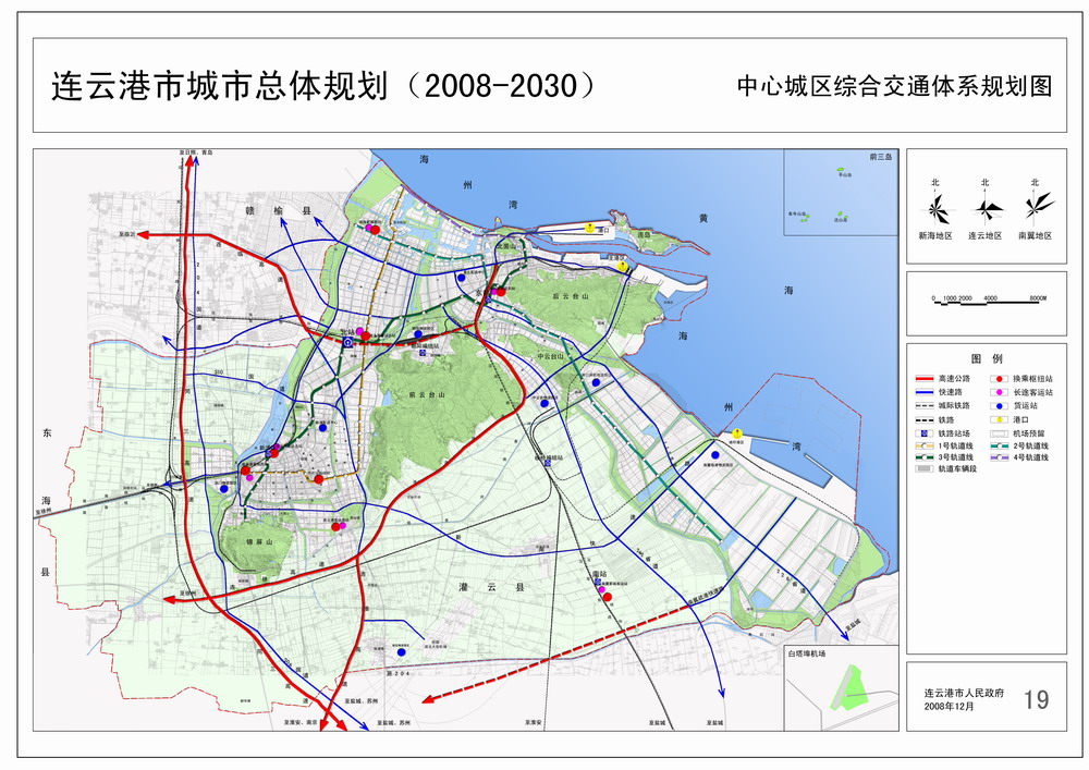中心城區綜合交通體系規劃圖