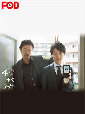 齋藤絢永 齋藤絢永