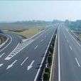 濰萊高速公路 濰萊高速公路