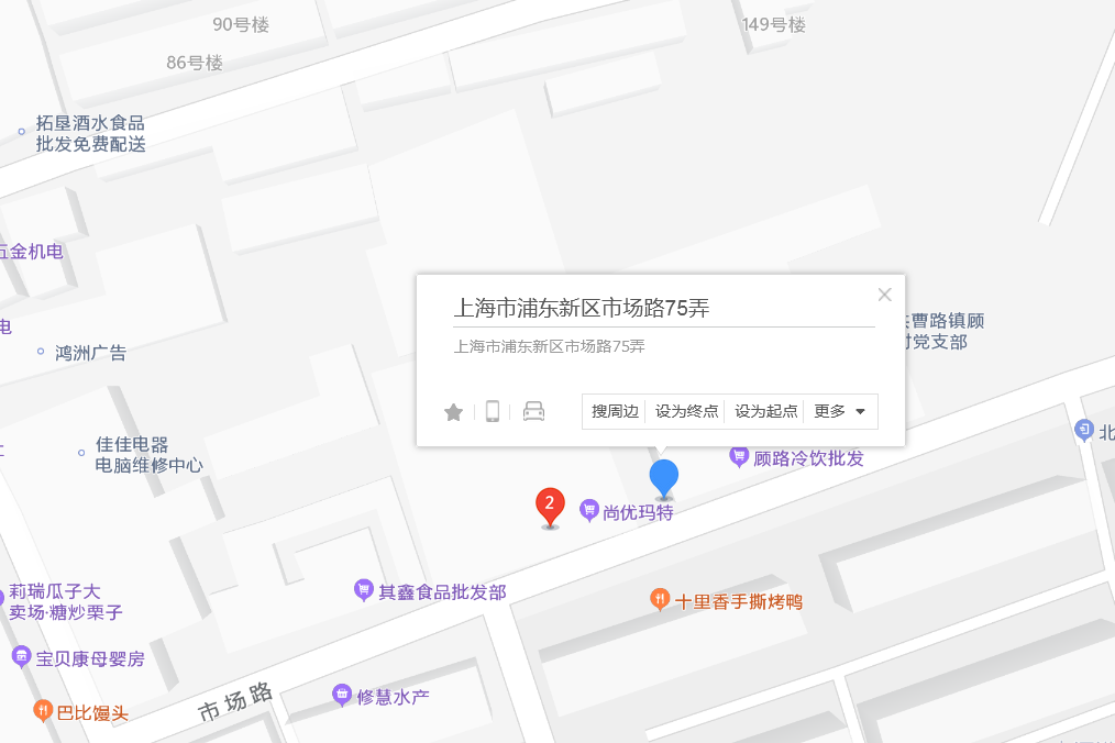 市場路75弄 市場路75弄