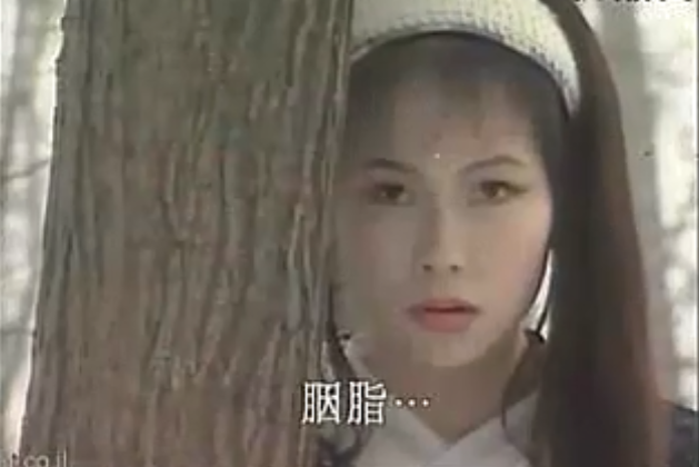 胭脂(電視劇《長風鏢局》三部曲之《翡翠娃娃》的角色) 胭脂(電視劇《長風鏢局》三部曲之《翡翠娃娃》的角色)