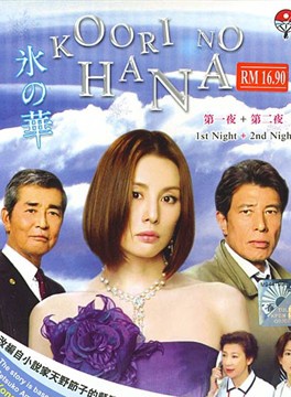 渡哲也 渡哲也