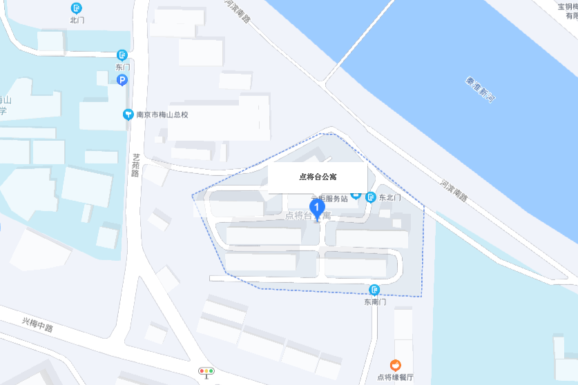 點將台公寓 點將台公寓