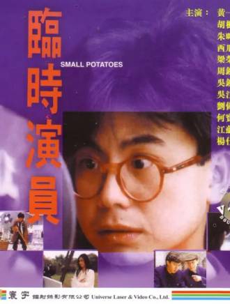 胡楓(中國香港男演員、主持人) 胡楓(中國香港男演員、主持人)
