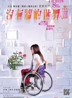 邵仲衡 邵仲衡