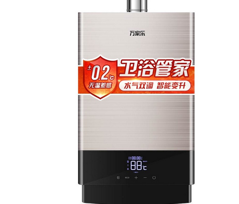 萬家樂JSQ24-T51 萬家樂JSQ24-T51