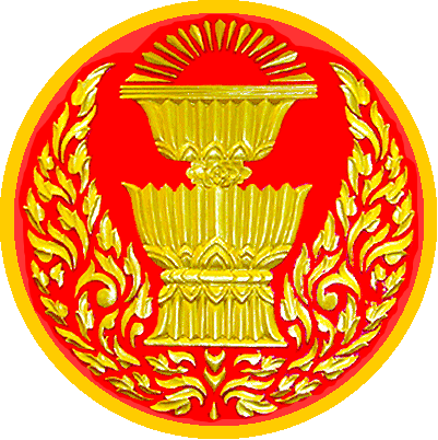 泰國國會