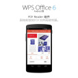 WPS Office技巧 WPS Office技巧