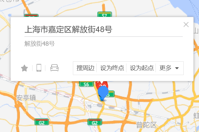 解放街48號 解放街48號