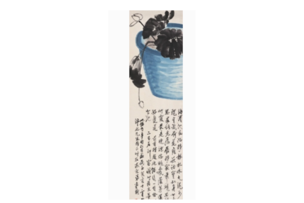 寶缸荷花 寶缸荷花