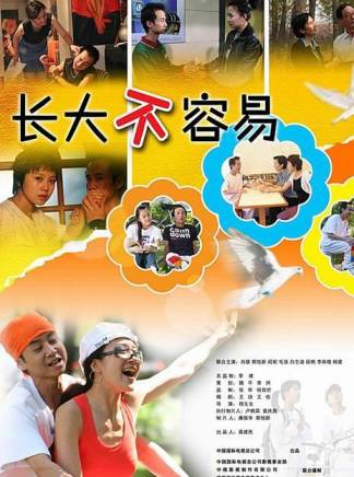 肖雄(空政話劇團國家一級演員) 肖雄(空政話劇團國家一級演員)