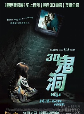 泰瑞·波羅