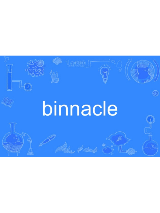binnacle binnacle