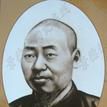 王琦(中國陶瓷美術大師) 王琦(中國陶瓷美術大師)