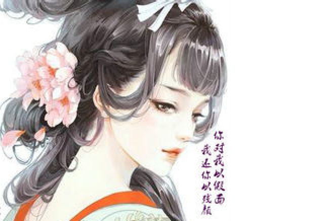 鬼面醫後 鬼面醫後