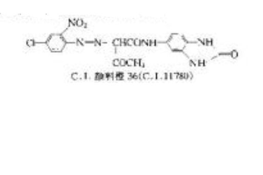 永固橙HL
