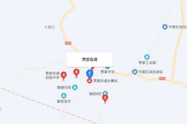 賈家街道 賈家街道