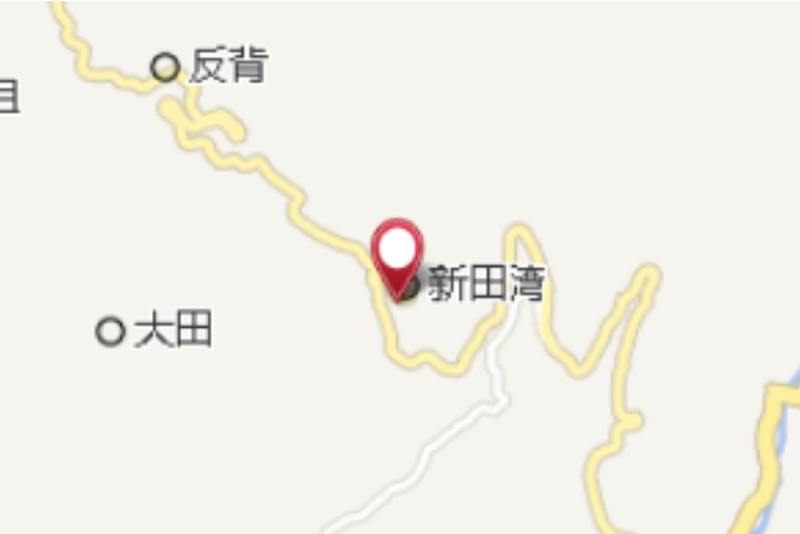 新田灣道班
