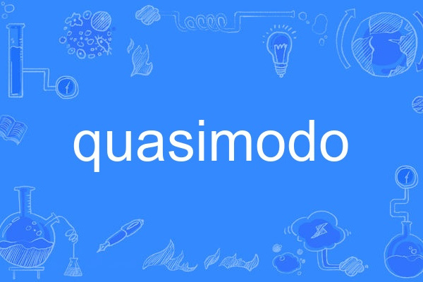 quasimodo(英語單詞) quasimodo(英語單詞)
