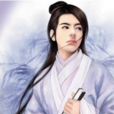 蘇若清 蘇若清