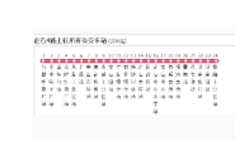 企石公交4路 企石公交4路