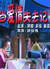 謝沅江