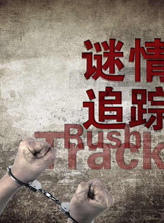馬劍琴(冰優) 馬劍琴(冰優)