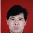 李明忠(中國石油大學(華東)教授) 李明忠(中國石油大學(華東)教授)