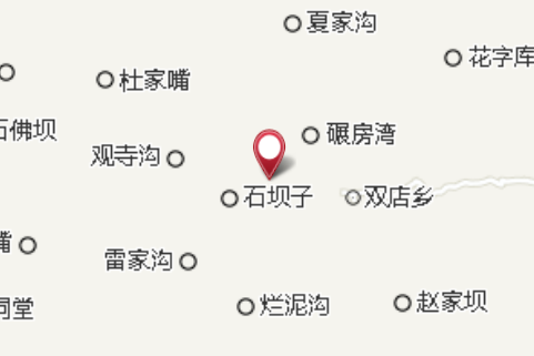 雙店電站 雙店電站