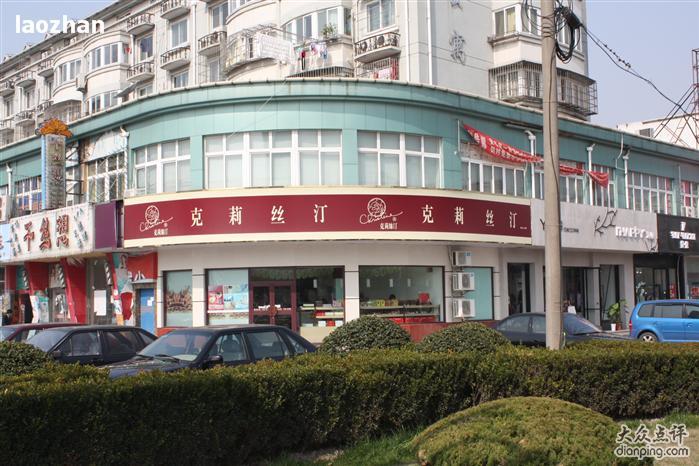 澤普路 澤普路