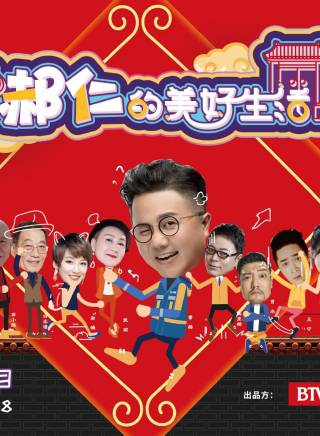 熊乃槿 熊乃槿